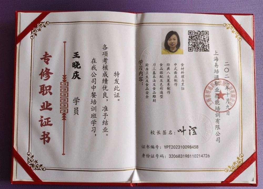 王阿姨缩略图5