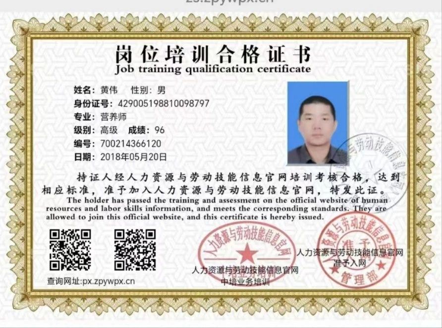黄师傅缩略图3