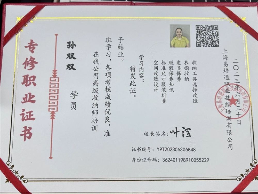 孙阿姨工作生活照4
