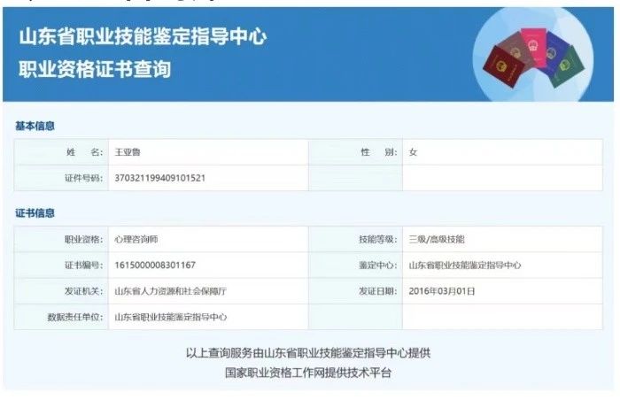 王阿姨缩略图2
