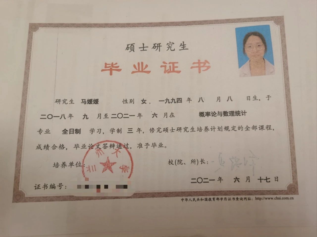马阿姨缩略图5
