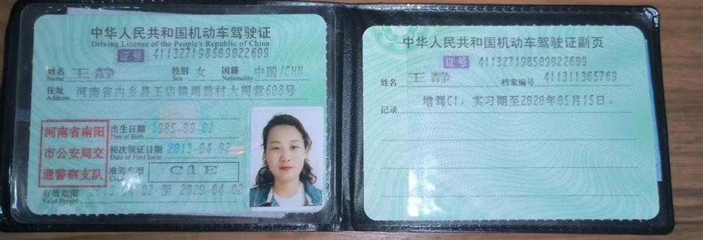 王阿姨缩略图8