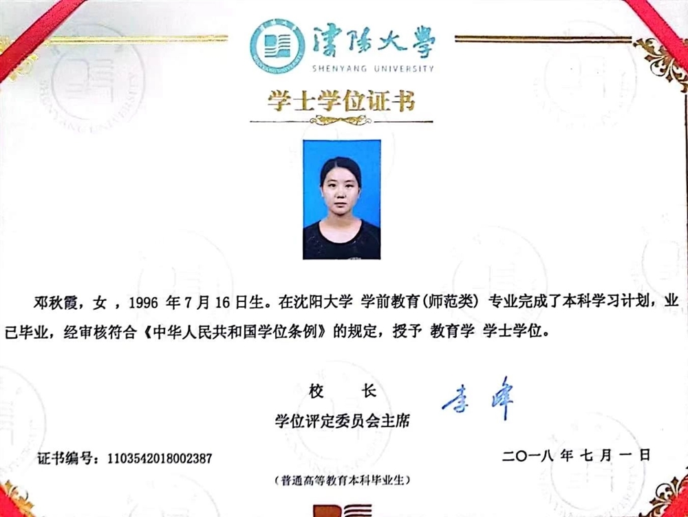 邓阿姨工作生活照9