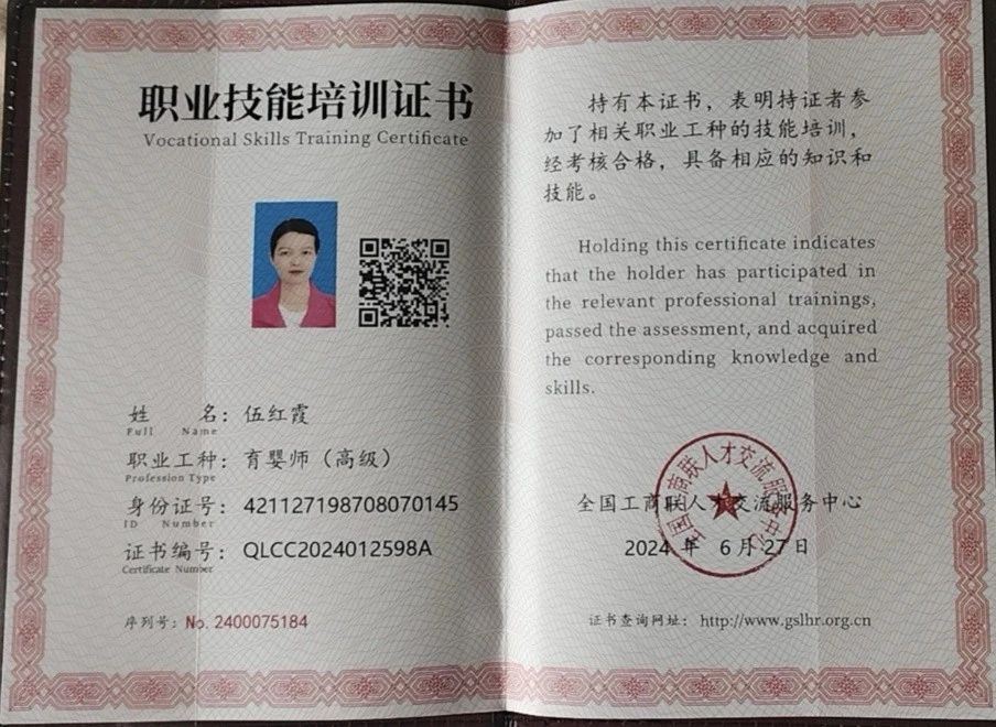 伍阿姨缩略图8