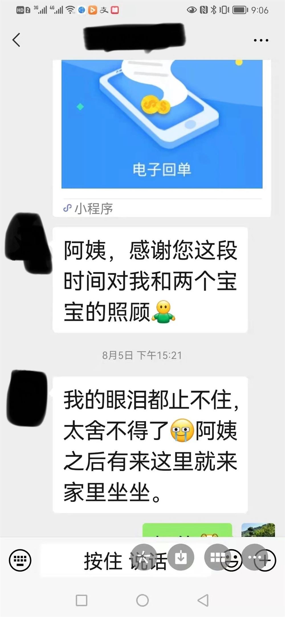 庄阿姨工作生活照12