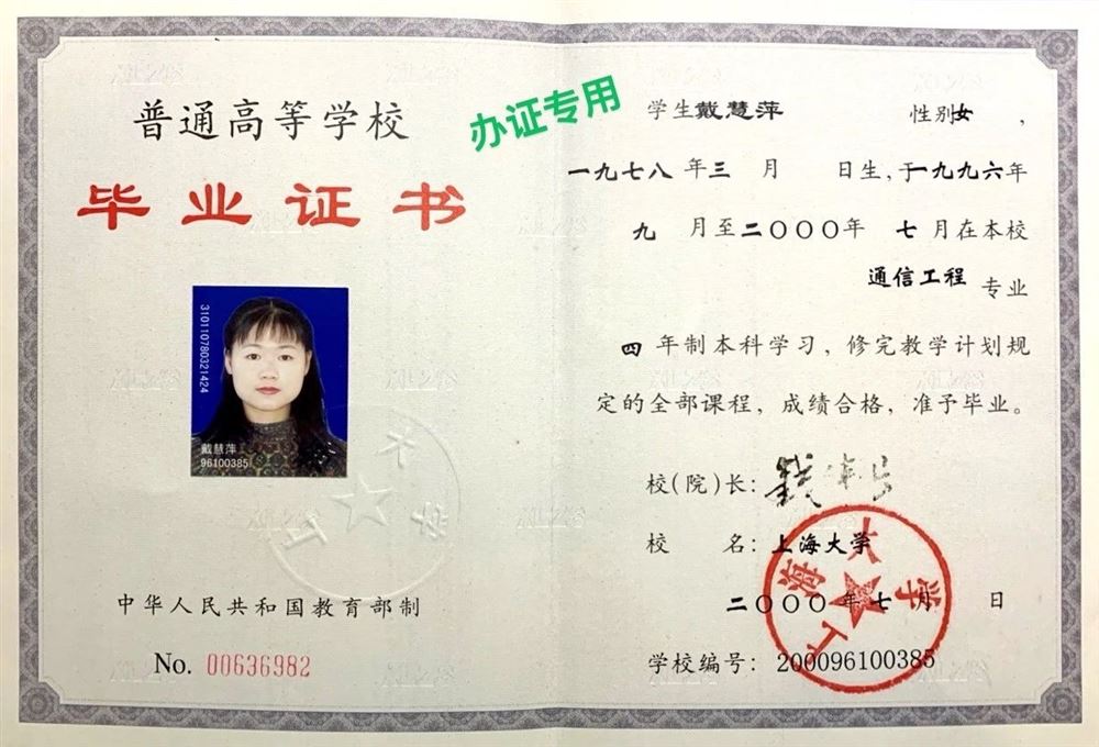 戴阿姨缩略图2