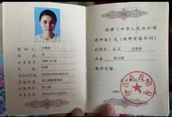 文阿姨工作生活照11