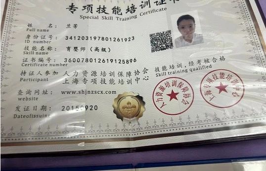兰阿姨缩略图5