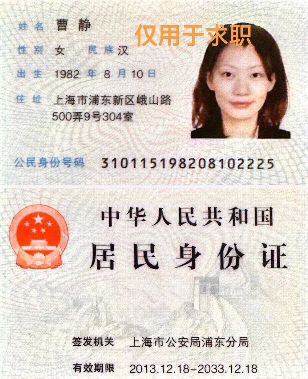 曹阿姨工作生活照10