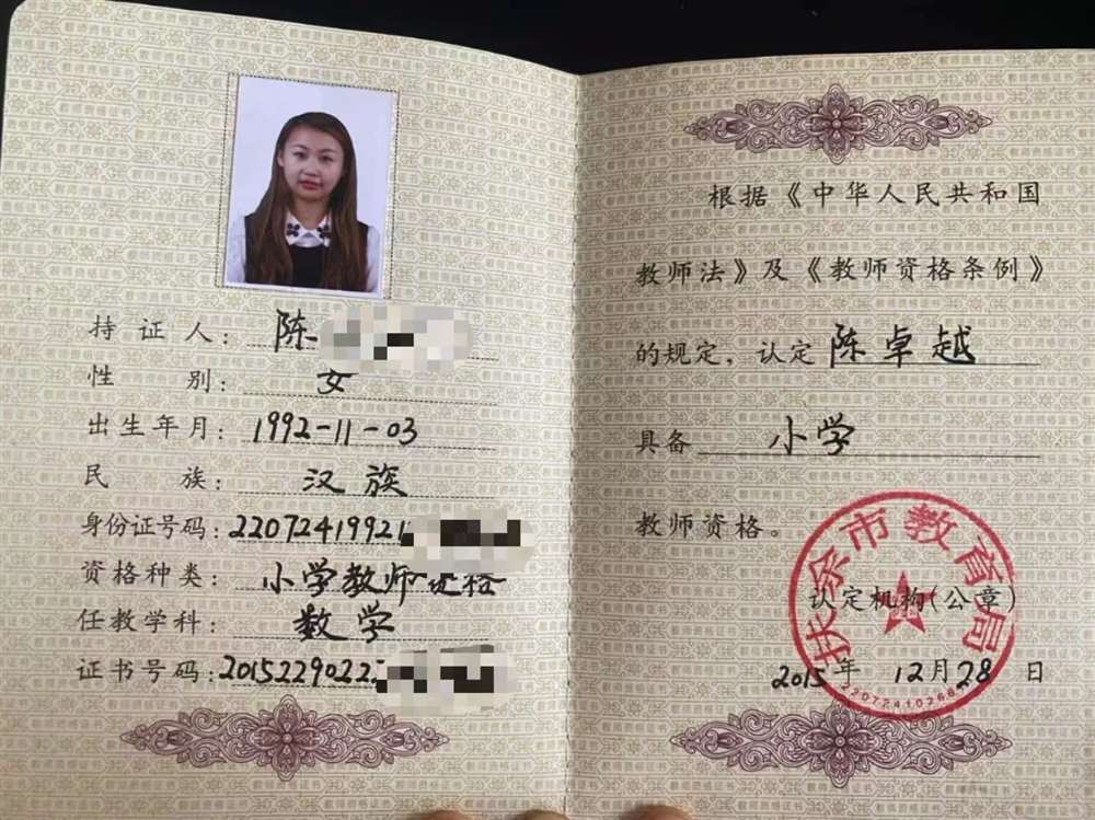 陈阿姨缩略图4
