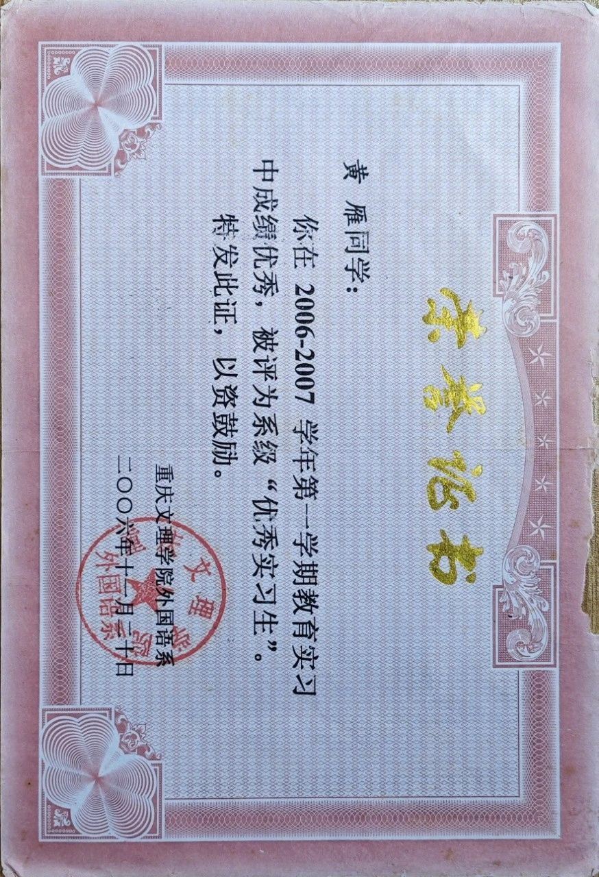黄阿姨工作生活照8
