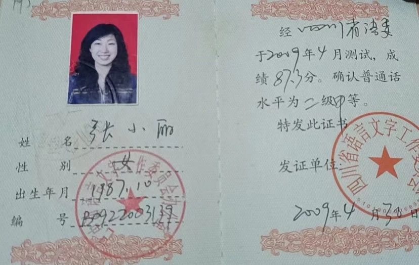 张阿姨缩略图7