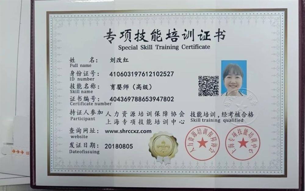 刘阿姨工作生活照4