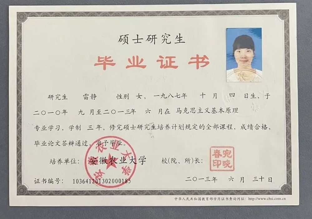 雷阿姨缩略图3