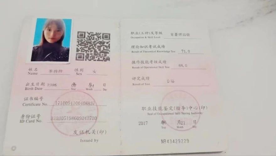 李阿姨工作生活照9