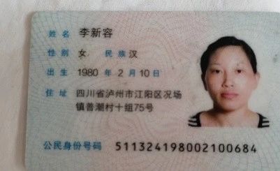 李阿姨工作生活照2