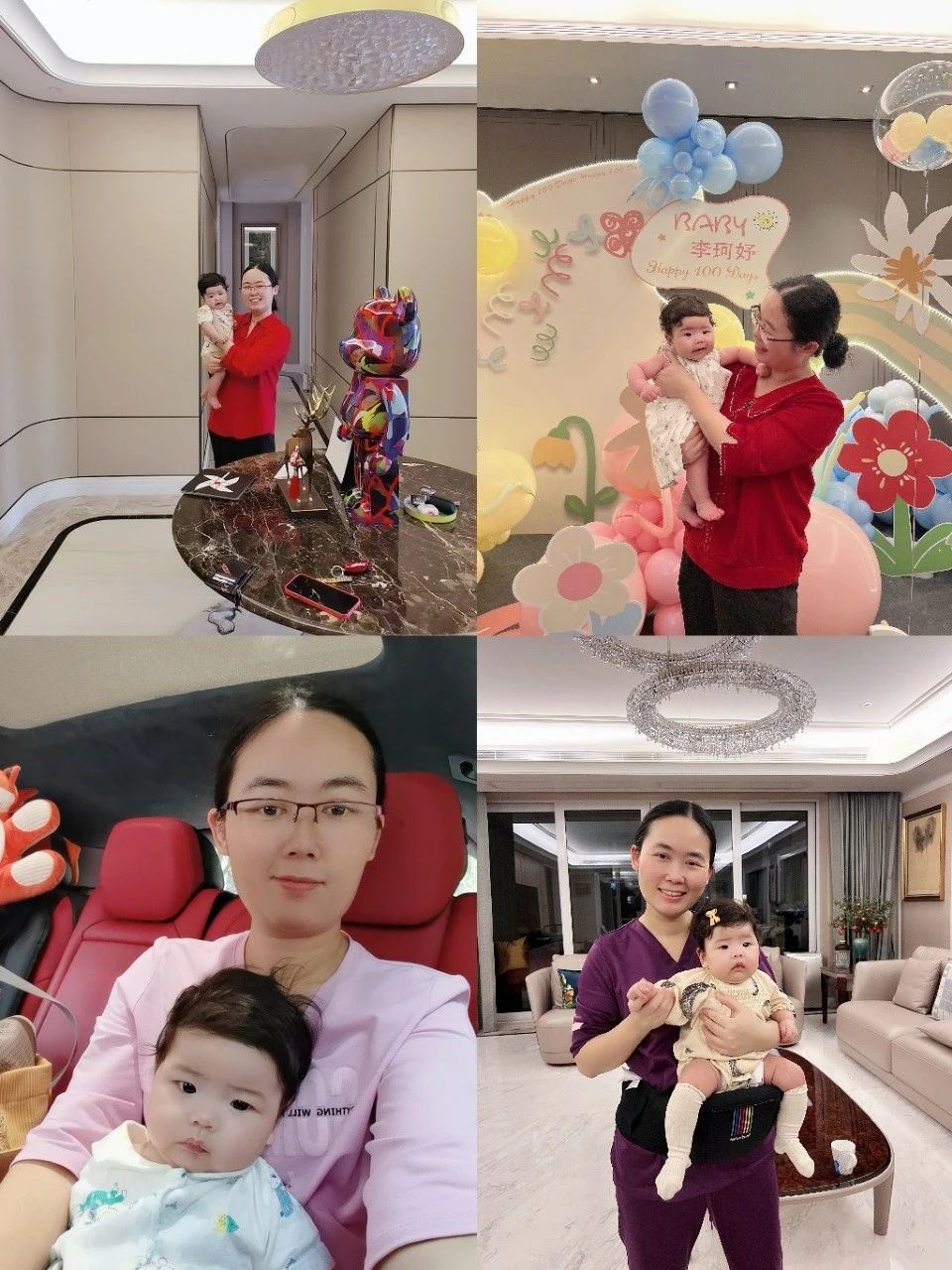 邓阿姨缩略图7
