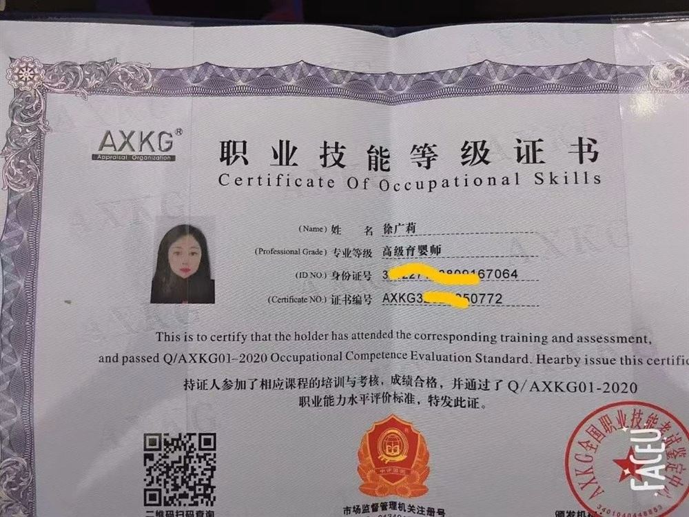徐阿姨工作生活照4