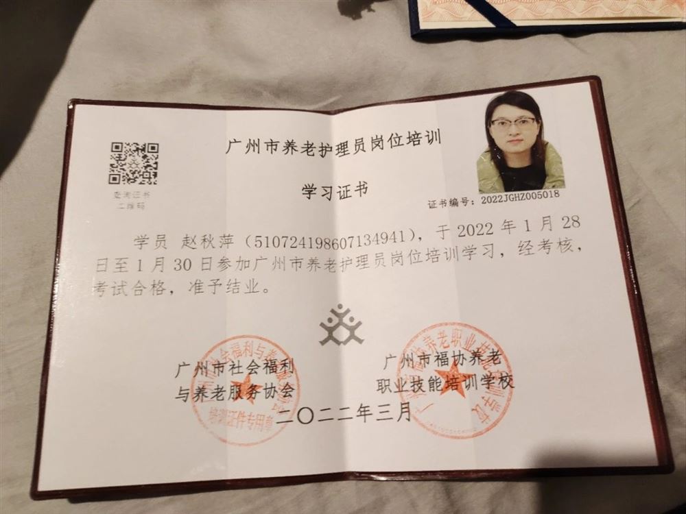 高阿姨工作生活照3