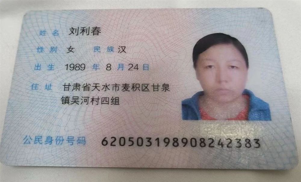 刘阿姨工作生活照2