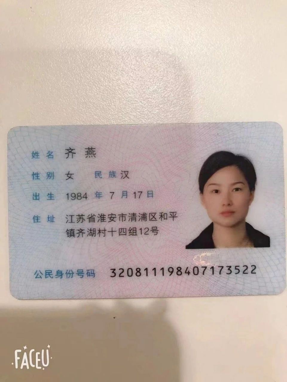 齐阿姨工作生活照2