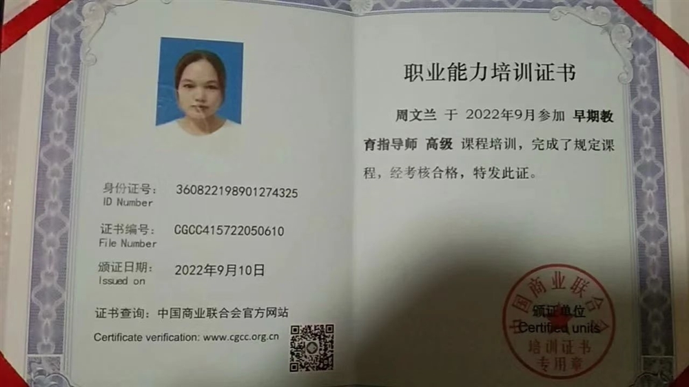 周阿姨工作生活照7