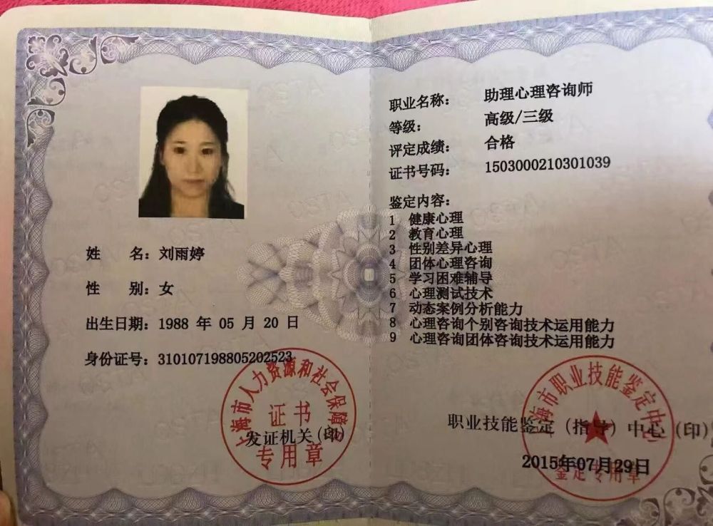 刘阿姨工作生活照9