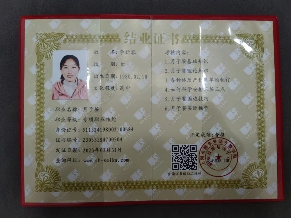 李阿姨缩略图2