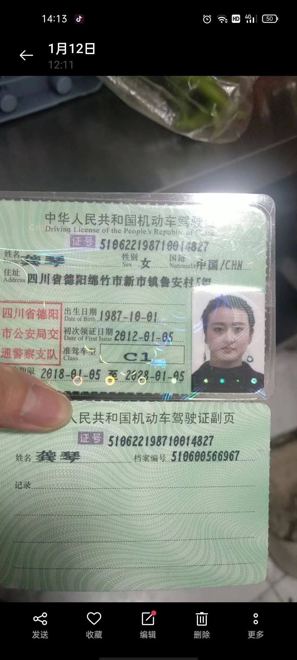 龚阿姨缩略图4