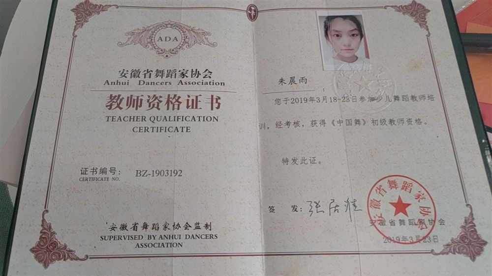 朱阿姨缩略图5
