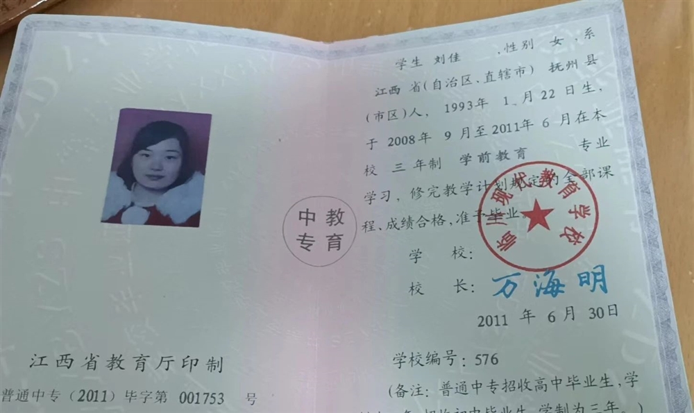 刘阿姨缩略图6