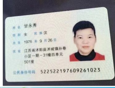 邝阿姨缩略图6