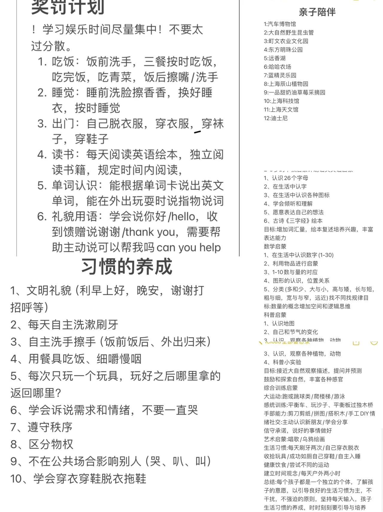 马阿姨工作生活照5