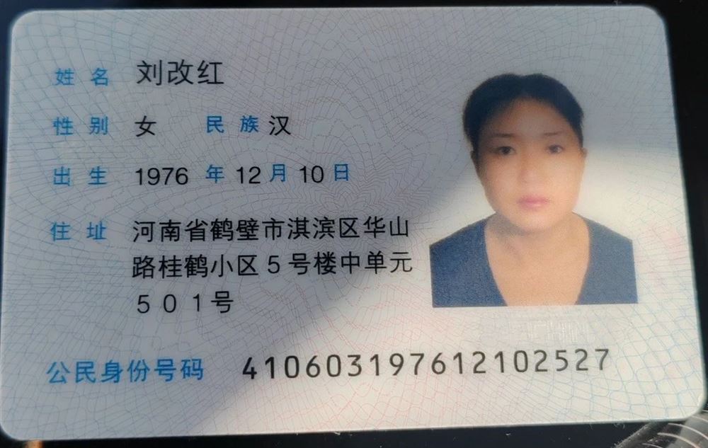 刘阿姨工作生活照2