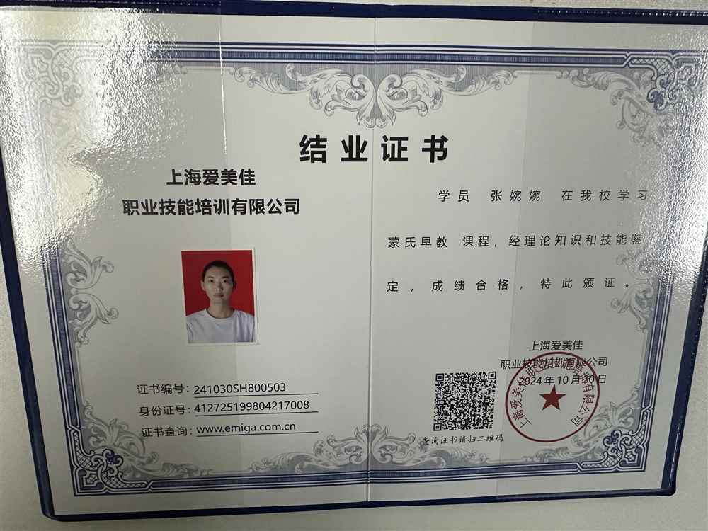 张阿姨工作生活照7