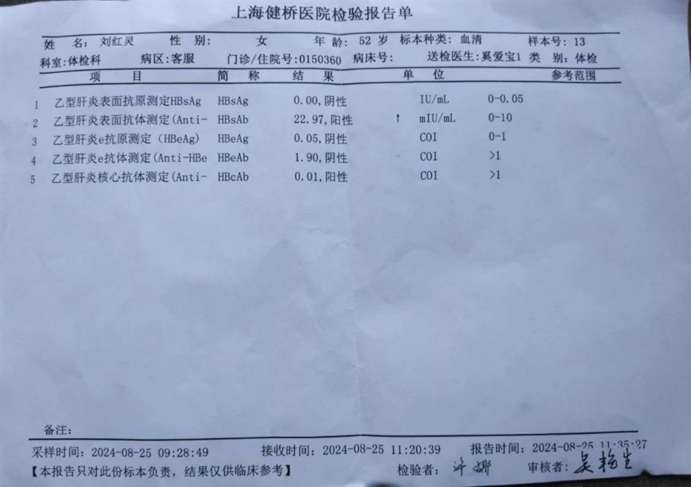 刘阿姨缩略图6
