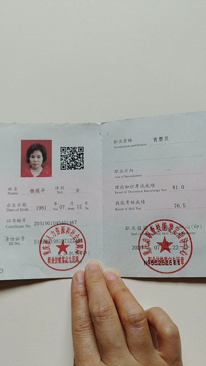 杨阿姨工作生活照4