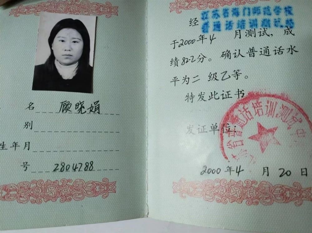 顾阿姨缩略图8