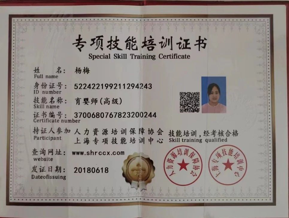 杨阿姨工作生活照8