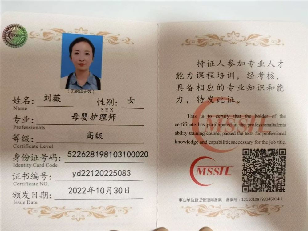 刘阿姨缩略图4
