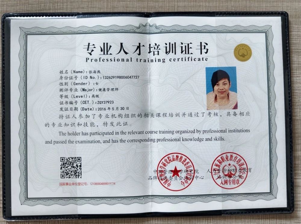 张阿姨缩略图3