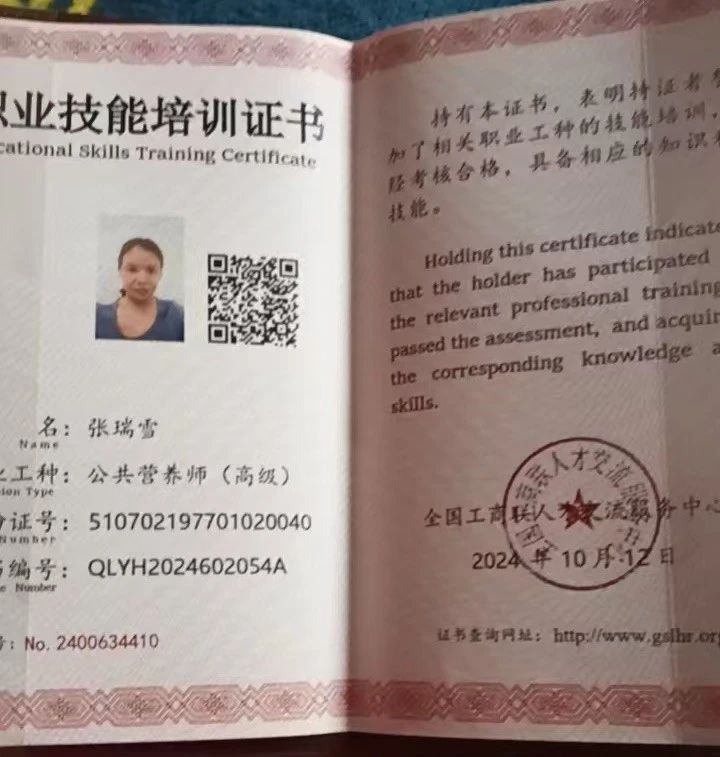 张阿姨缩略图6