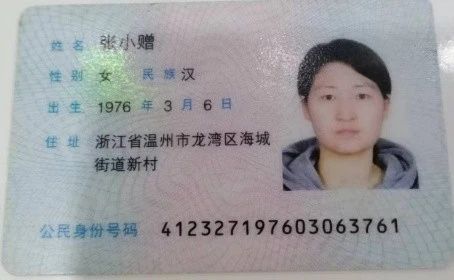 张阿姨工作生活照2