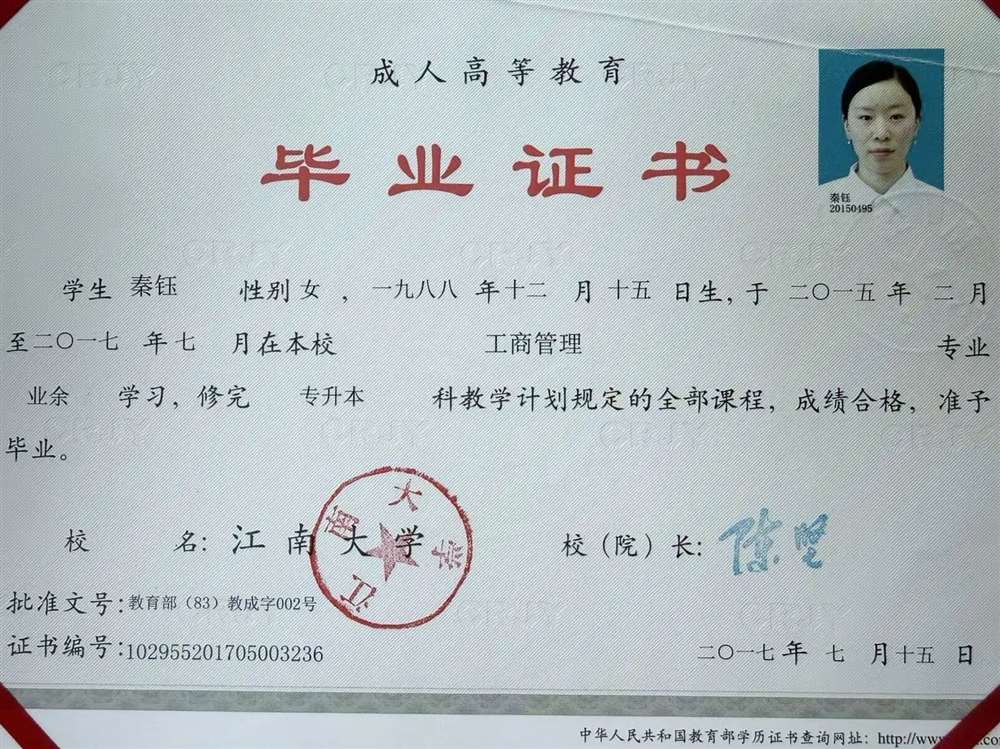 秦阿姨缩略图5