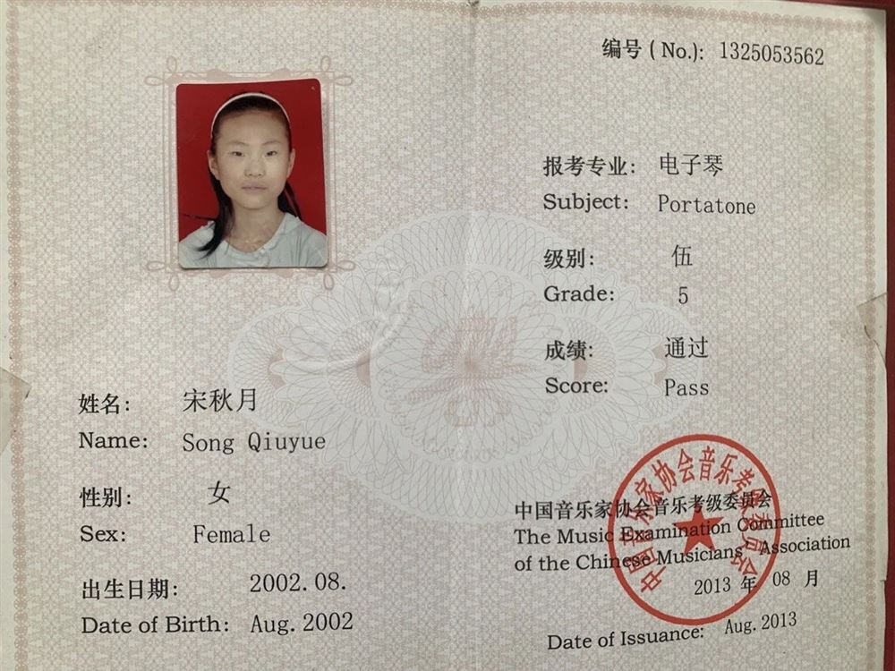 宋阿姨缩略图3