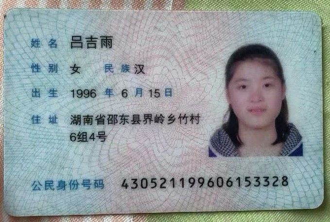 吕阿姨工作生活照2