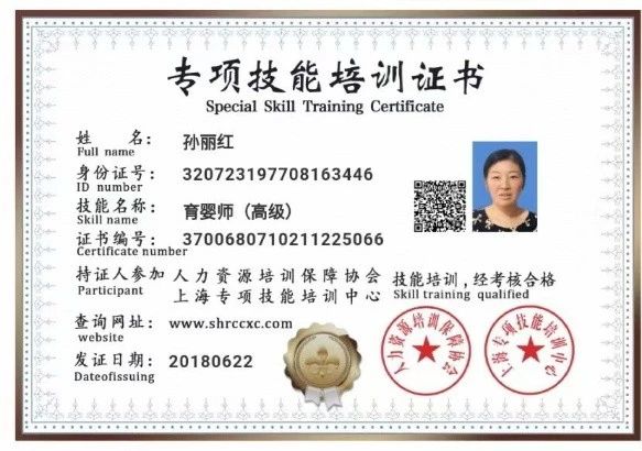 孙阿姨缩略图2