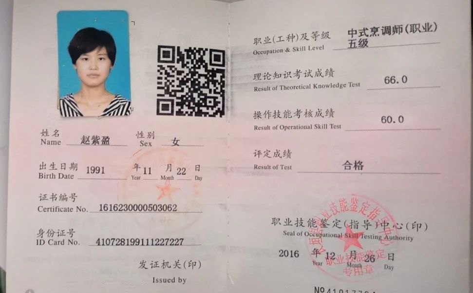 赵阿姨缩略图4