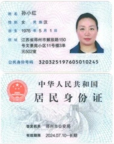 孙阿姨工作生活照2