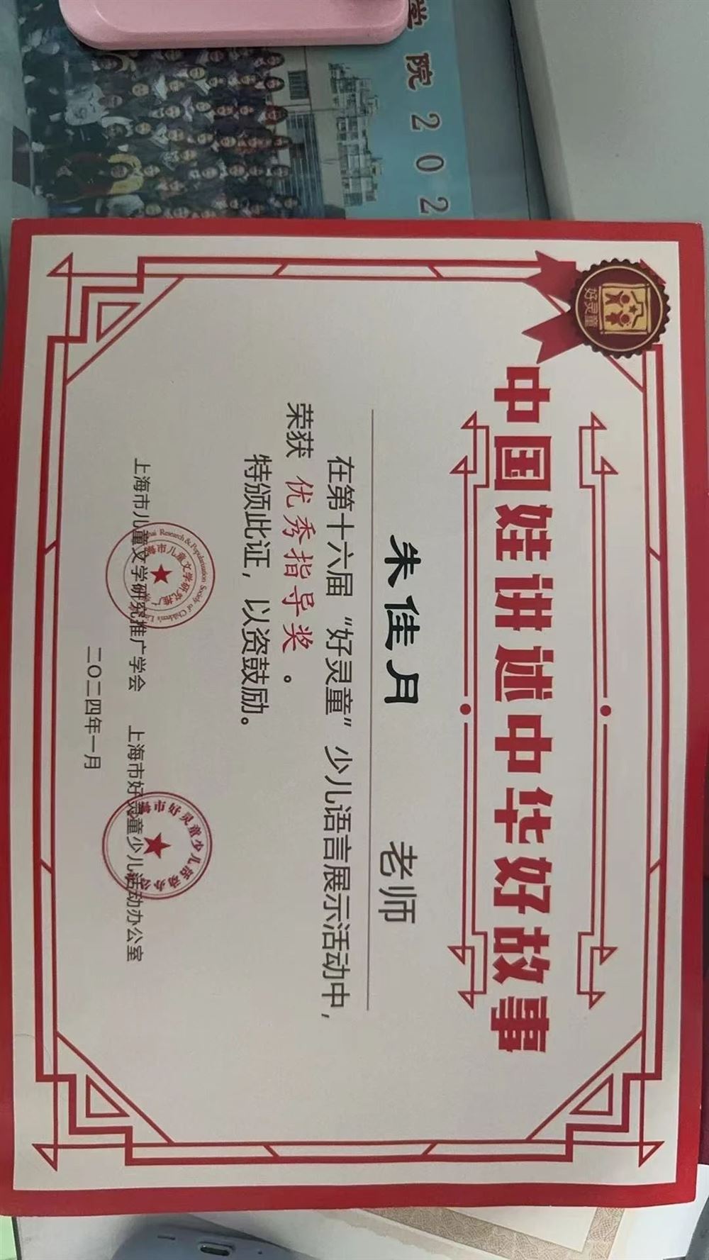 朱阿姨工作生活照12